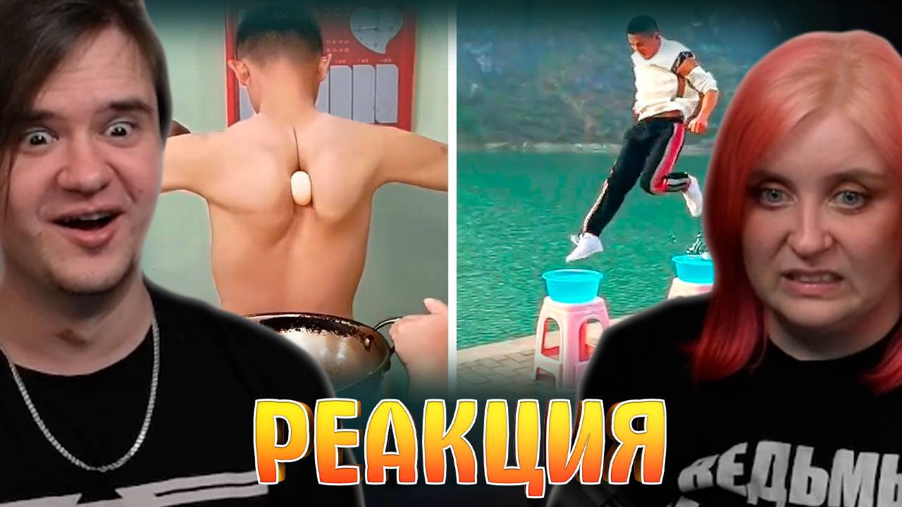 Реакция на 100 Самых Безумных Рекордов Гиннесса за Всю Историю смотреть онлайн