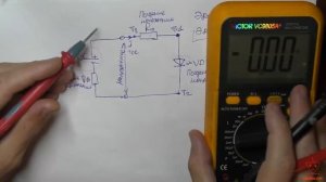 В чем отличие ЭДС, Напряжение, Потенциал, Падение Напряжения