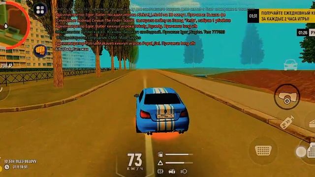 GRAND MOBILE??? ❤️❤️❤️ BMW M5 E60👈👈 смотреть онлайн