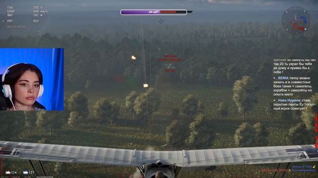 Из мазуты в правителя неба (первые шаги) // war thunder смотреть онлайн