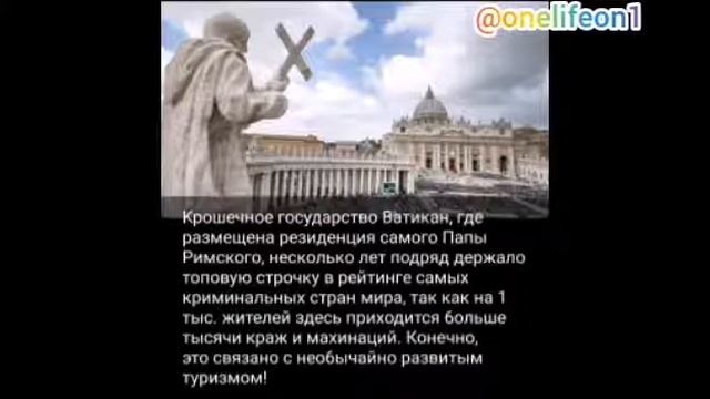 Интересные #факты, #подпишись будут ещё интересные видео 🎬💯 смотреть онлайн