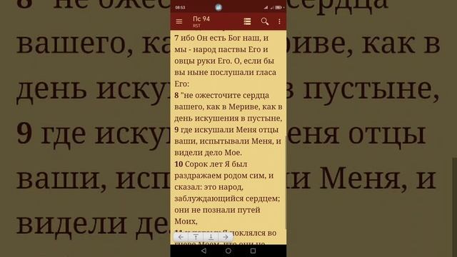 Практика. Как ПОЛУЧАТЬ РЭМА. Как пророчествовать себе? смотреть онлайн