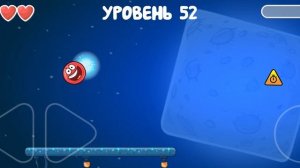 Игра красный шарик колобок для детей