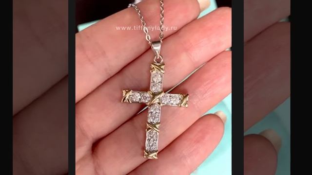Крестик Tiffany смотреть онлайн