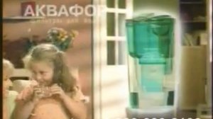 Реклама Аквафор