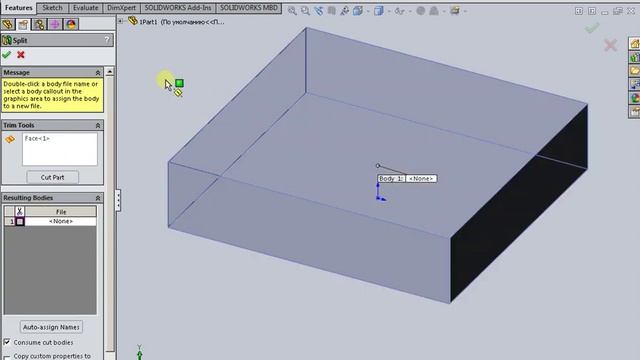 Under Part SOLIDWORKS смотреть онлайн