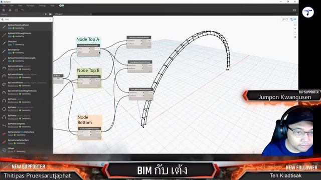 BIM กับ เต้ง Parametric Space Truss Dynamo Robot смотреть онлайн