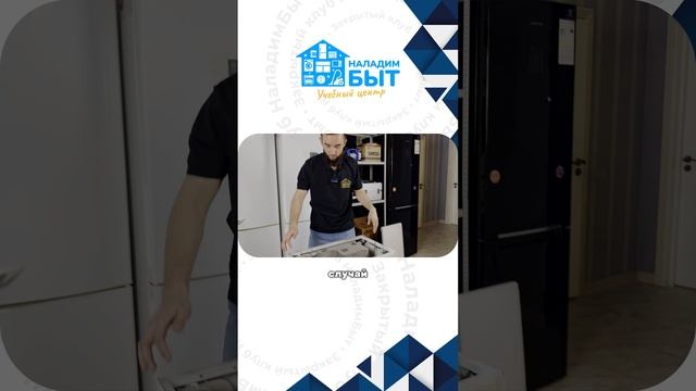 Скрытая поломка стиральных машин смотреть онлайн