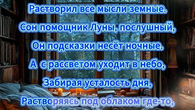 Колыбельная смотреть онлайн