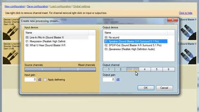 dePhonica sound labs - xDSP Composer usage example смотреть онлайн