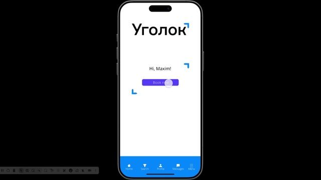 Mob App prototype смотреть онлайн