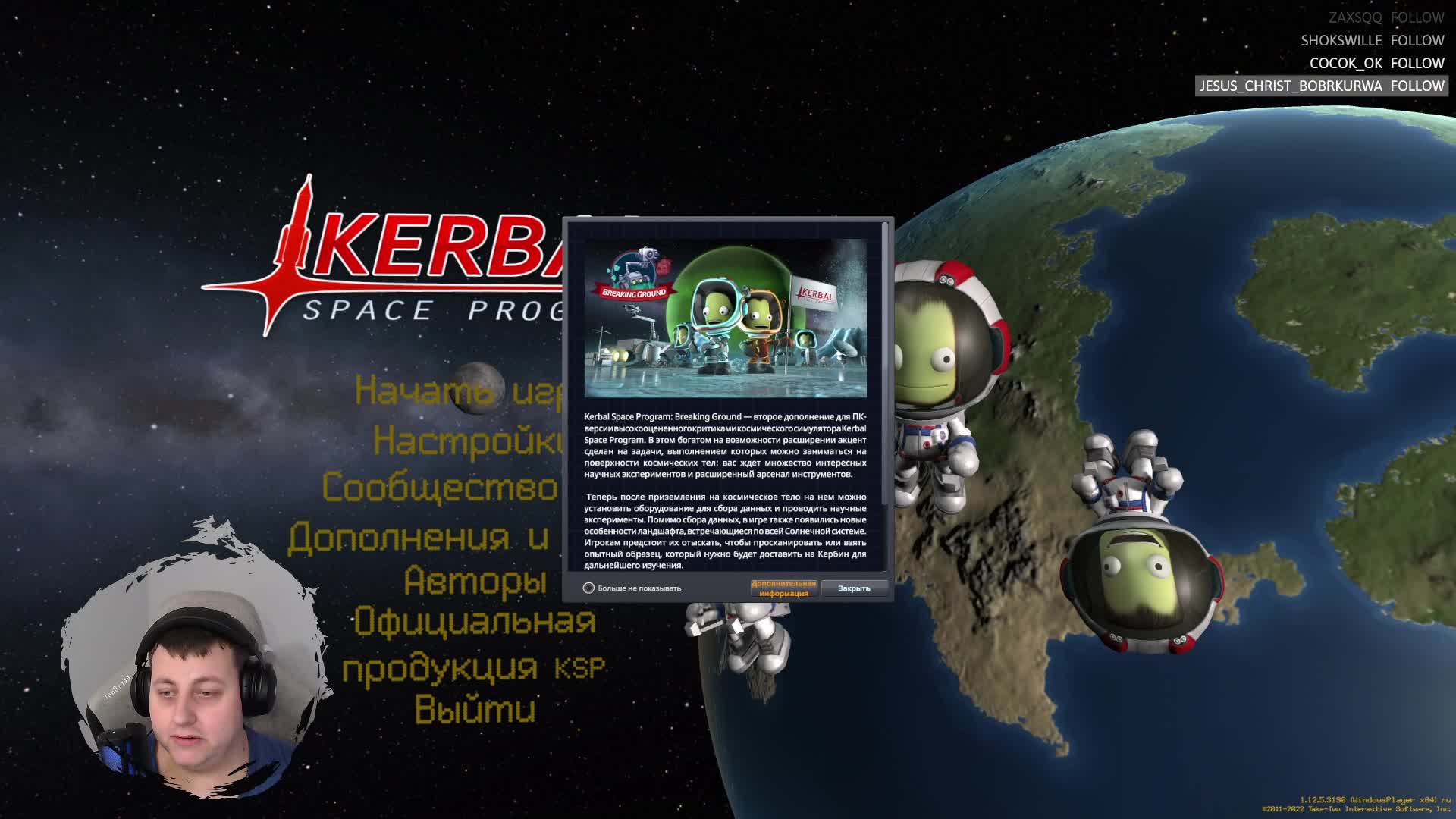 KSP: Первый орбитальный запуск | Знакомство с Kerbal Space Program смотреть онлайн