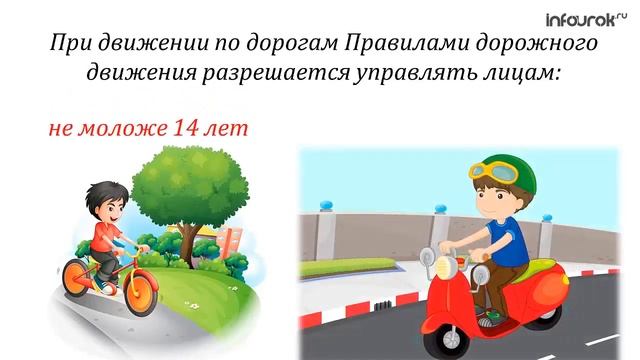 Водитель Безопасность велосипедиста смотреть онлайн