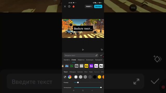 обзор на CapCut смотреть онлайн