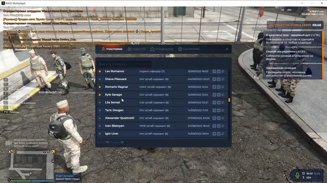 строй на комендантский час вооруженные силы США GTA5 RP (Eclips) смотреть онлайн
