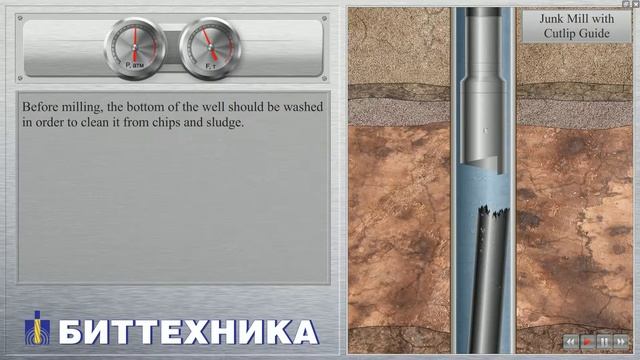 Junk mill whith cutlip cuide FTL смотреть онлайн