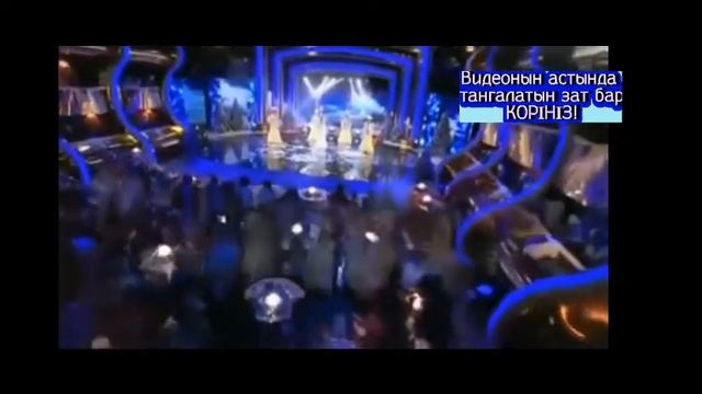 Тамара Асар - Аққу арман смотреть онлайн