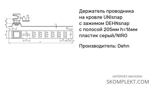 204 149 Dehn смотреть онлайн