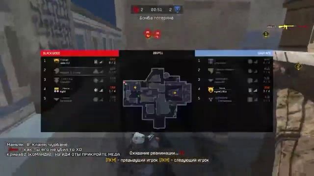 Warface смотреть онлайн