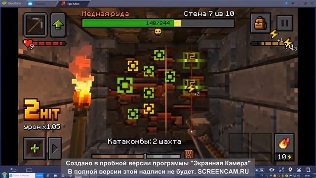 Epic main прошёл пол пути 2 яруса способность! смотреть онлайн