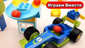 Строим вместе конструктор горки с шариками и гоночной машинкой ! Развивающие видео для детей