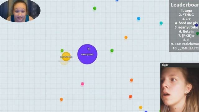 Приключения Пампушки и Пердунчика :D // Agario // OLGame #4