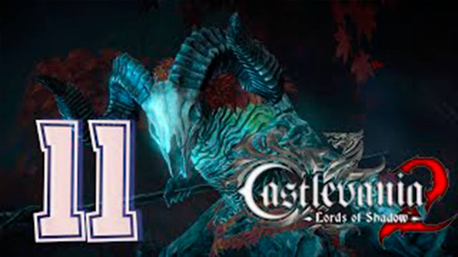 Прохождение Castlevania  Lords of Shadow 2. часть 11. Босс Атрей