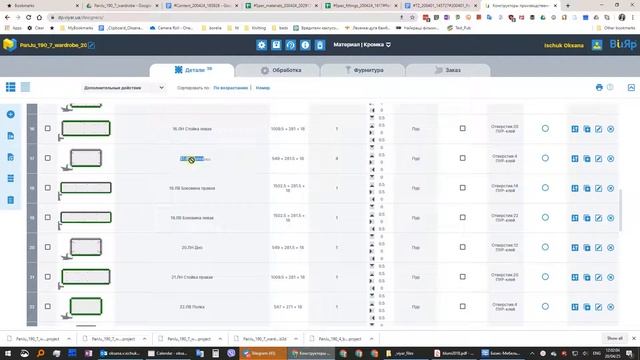 about_all_fd_1_2_названия деталей смотреть онлайн