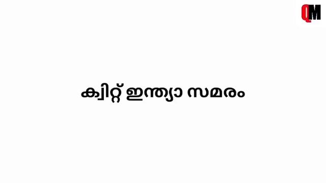 KPSTA Swadesh Mega Quiz 2024 | Swadesh Mega Quiz LP, UP Malayalam 2024 | Swadesh Mega Quiz 2024 смотреть онлайн