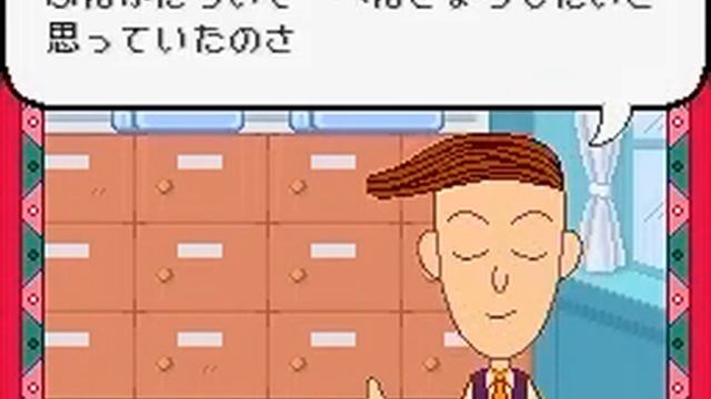 ちびまる子ちゃん めざせ!南のアイランド!! (OPENING - GAMEPLAY - SUPER FAMICOM) смотреть онлайн