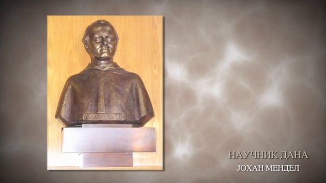 Emisija "Naučnik dana" - Johan Gregor Mendel смотреть онлайн