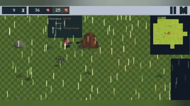 Прохождение игры ANT Colony