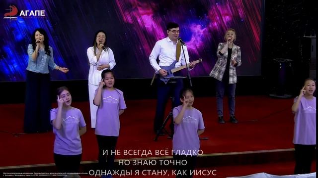 Всего меня Иисус меняет//@agapechurchmoscow смотреть онлайн