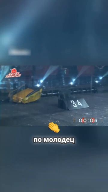 История самостоятельности и гордости на турнире боевых роботов #Победа #Турнир #БоевыеРоботы смотреть онлайн