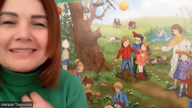 Комплексне заняття: Розвиток мовлення та малювання. Тема: "Чекаємо весну". смотреть онлайн