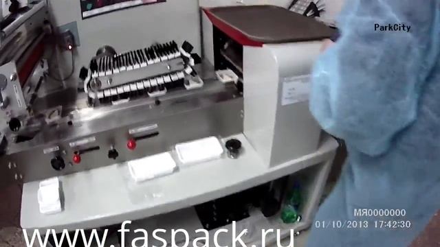 Упаковка бортового питания на горизонтально упаковочной машине ALD смотреть онлайн