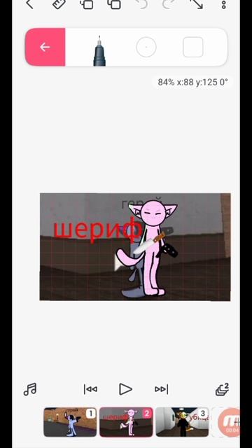 я и муни мика кит