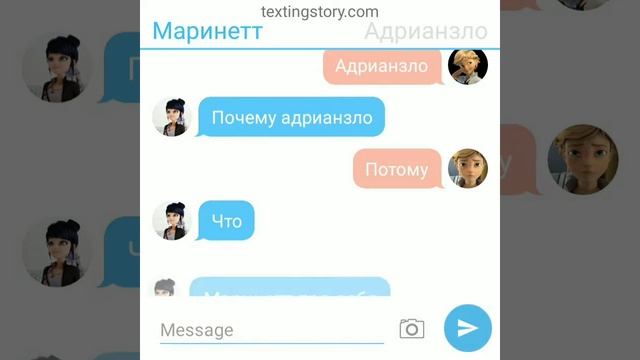 Переписка Адриана и маринетт продолжение Адриан разыграл маринеттт смотреть онлайн