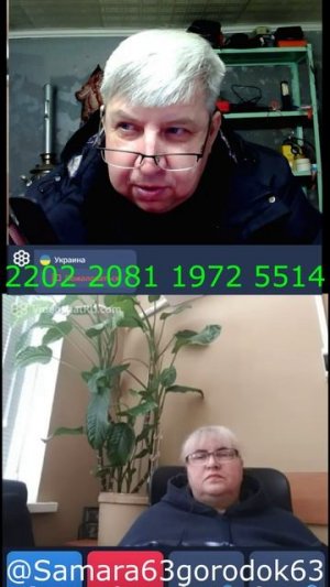 Телега 88 ЦИПСО