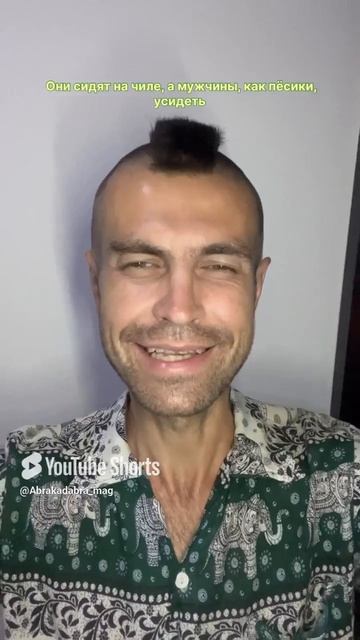 Почему мужчины живут меньше женщин_