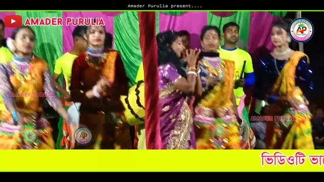 Gayer Pirit Pirit Re !! Chumki Rani Mahato !! Gayer Pirit Purulia Song смотреть онлайн