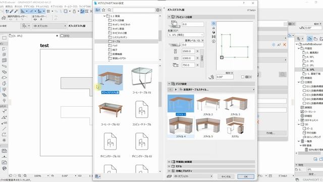 Library Part Makerについて！ARCHICAD смотреть онлайн