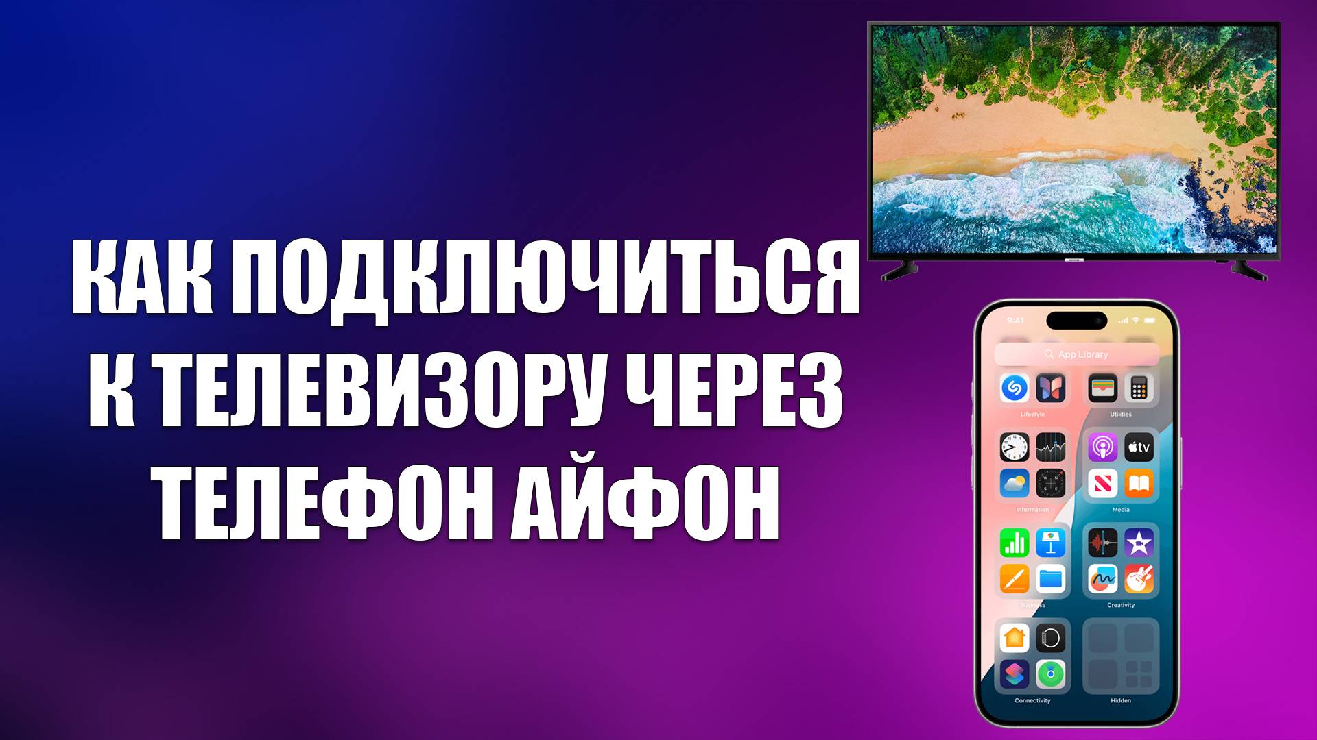 Всезнающий Енот