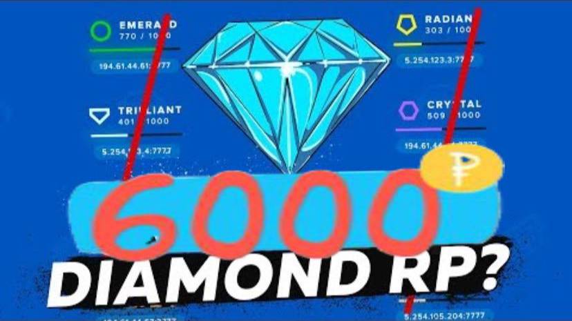 ПРОДАЮ МОД DIAMOND RP 2019 ГОДА, 6.000 РУБЛЕЙ ГОТОВЫЙ СЕРВЕР