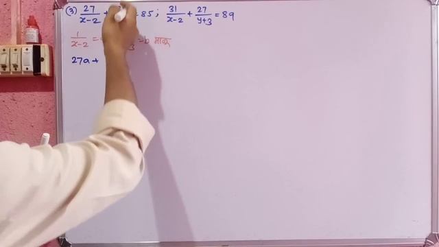 दहावी गणित भाग 1 | दोन चलांतील रेषीय समीकरणे | सरावसंच 1.4 смотреть онлайн