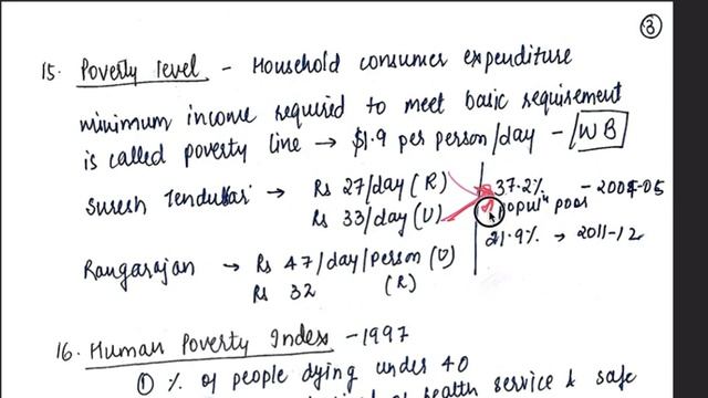 UPPCS PRE 2022 Marks Booster Revision Important Topics-Economy Short Notes|UPPSC UP Special смотреть онлайн