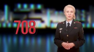 708_№1126_28-02-2025