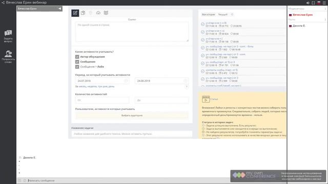 Как создать целевую аудиторию для рекламы во ВК смотреть онлайн