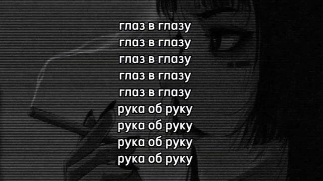 Аигел-Пылая/ перевод на русском.