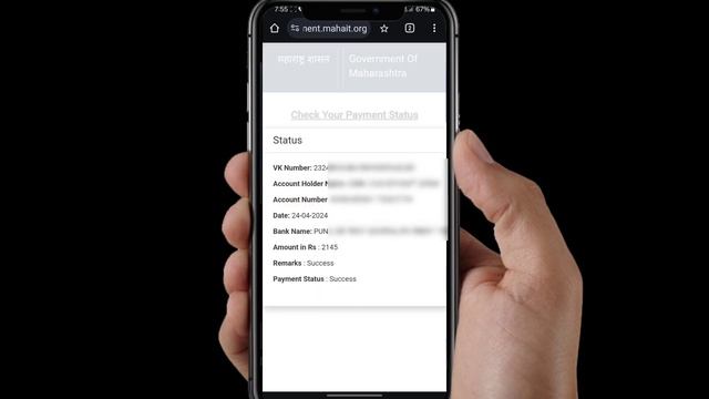 नुकसान भरपाई अनुदान, किती? KYC बँक चेक करा ऑनलाईन | nuksan bharpai kyc status check online смотреть онлайн